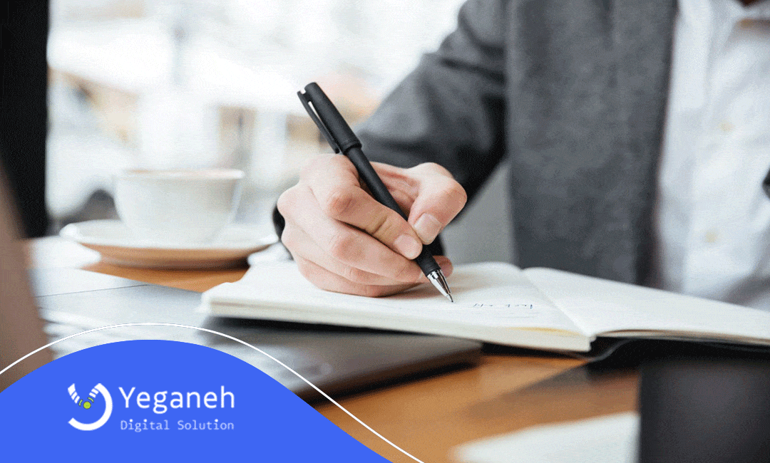 شماره نامه چیست؟