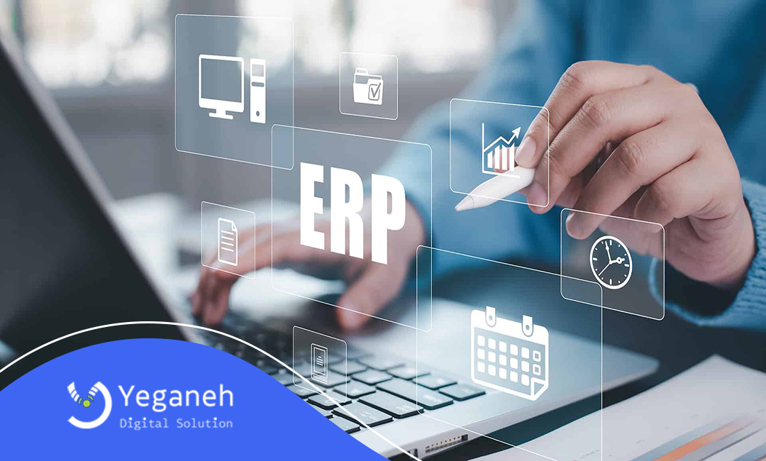 نحوه عملکرد ERP چیست