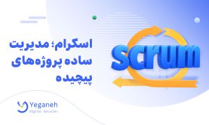 اسکرام