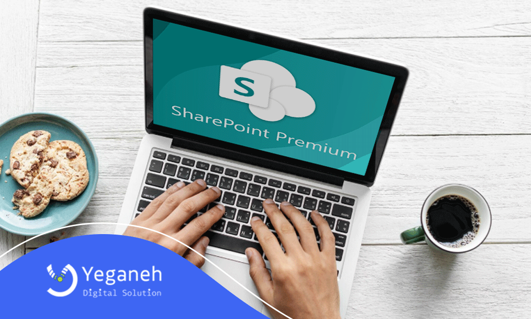 مدیریت اسناد با SharePoint