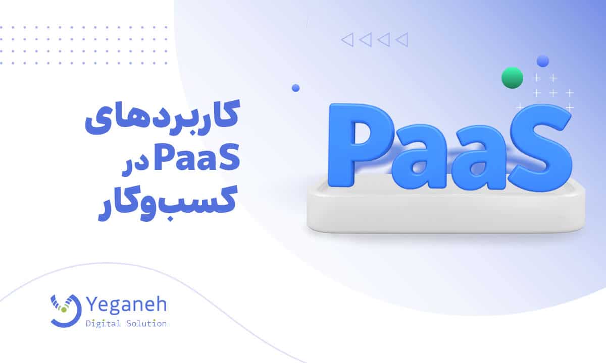 paaS