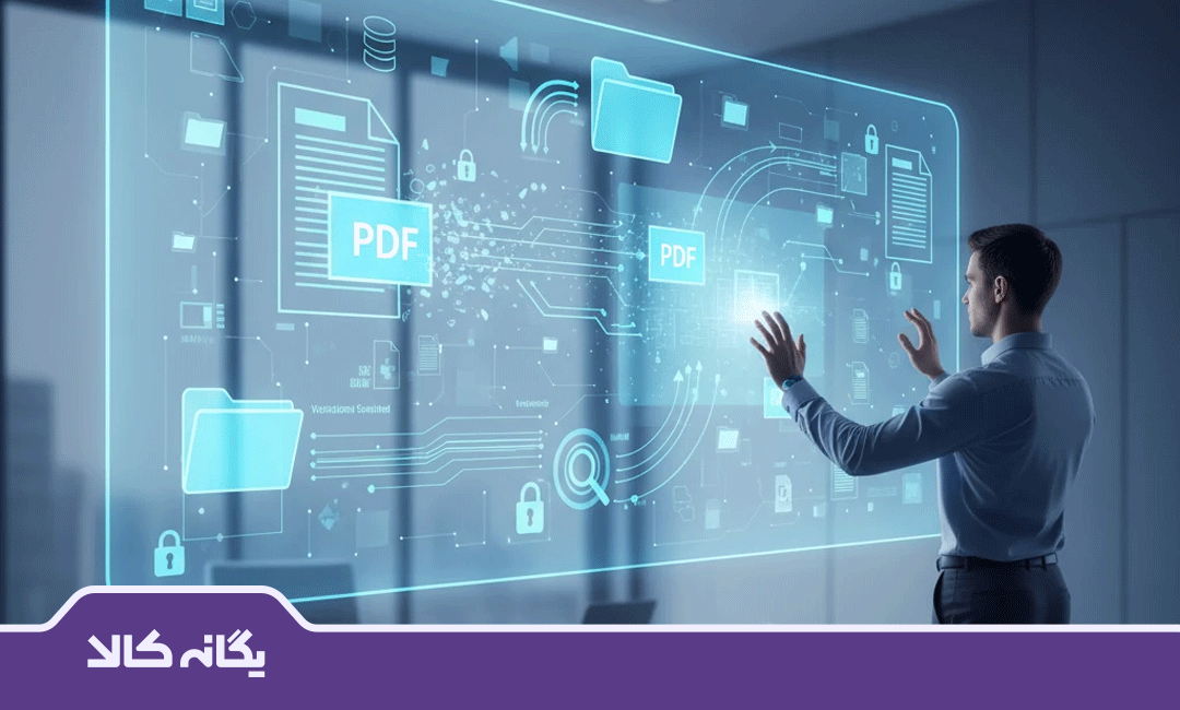 اجزای کلیدی مدیریت مستندات