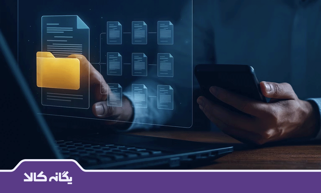 انواع مستندات سازمانی