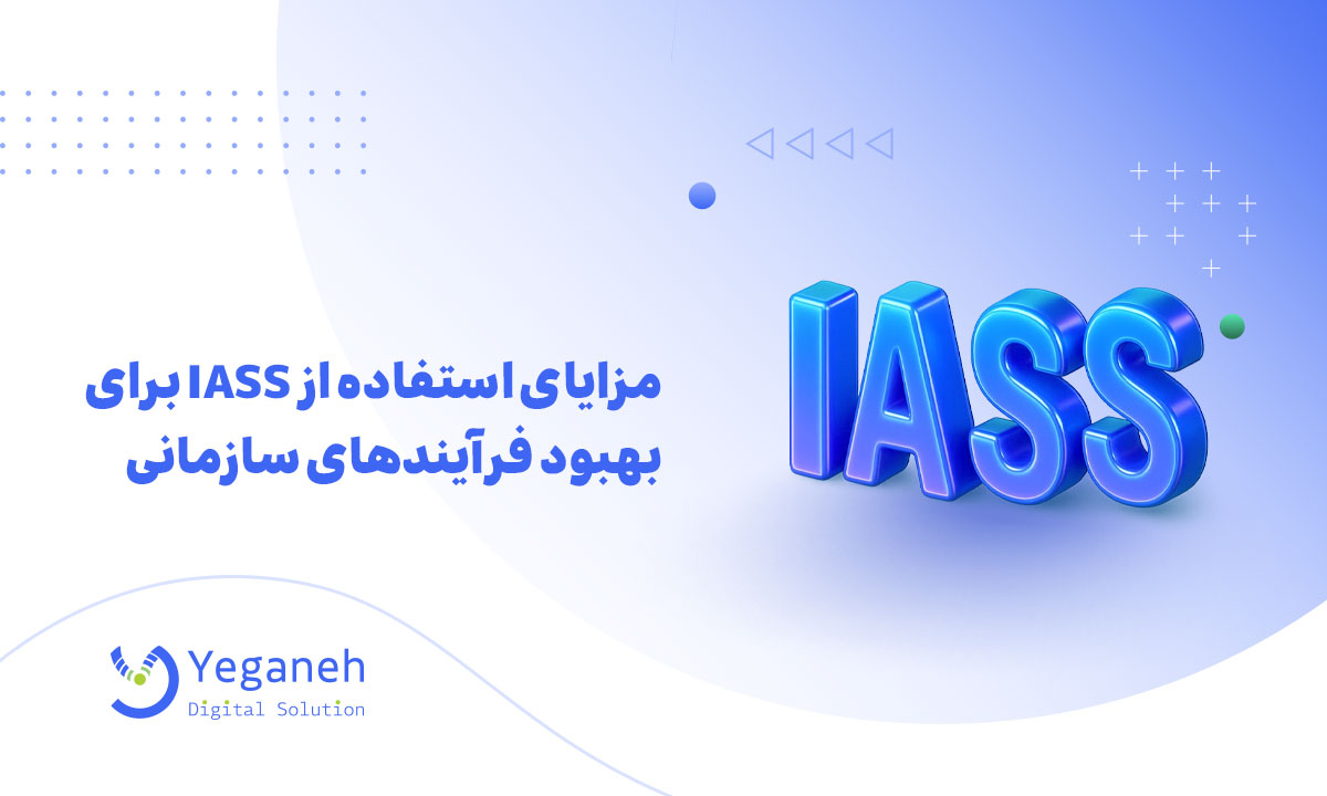 IaaS
