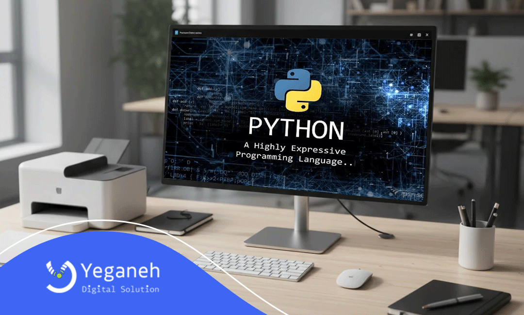 پایتون چیست؟