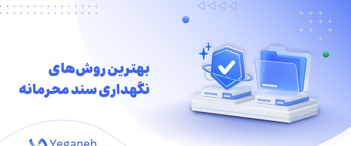 طبقه بندی نامه