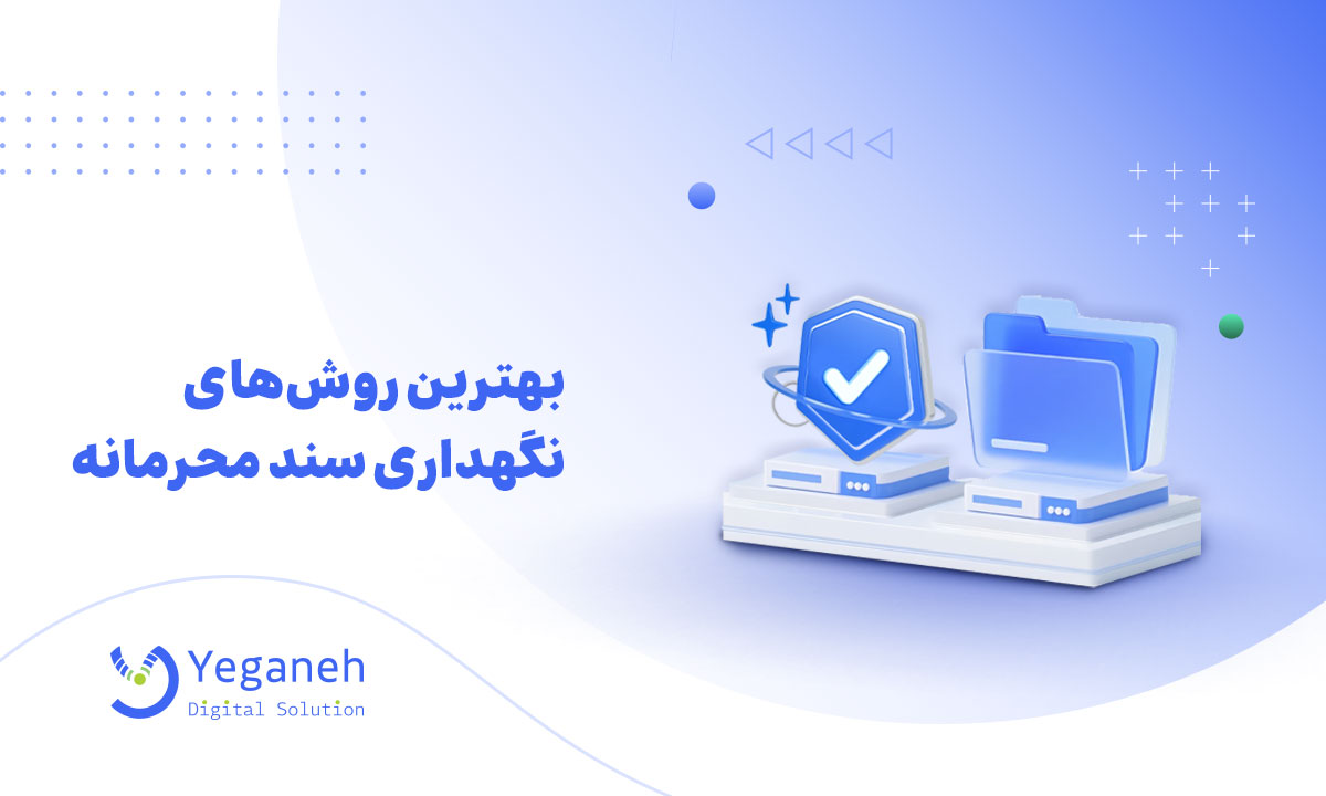 طبقه بندی نامه
