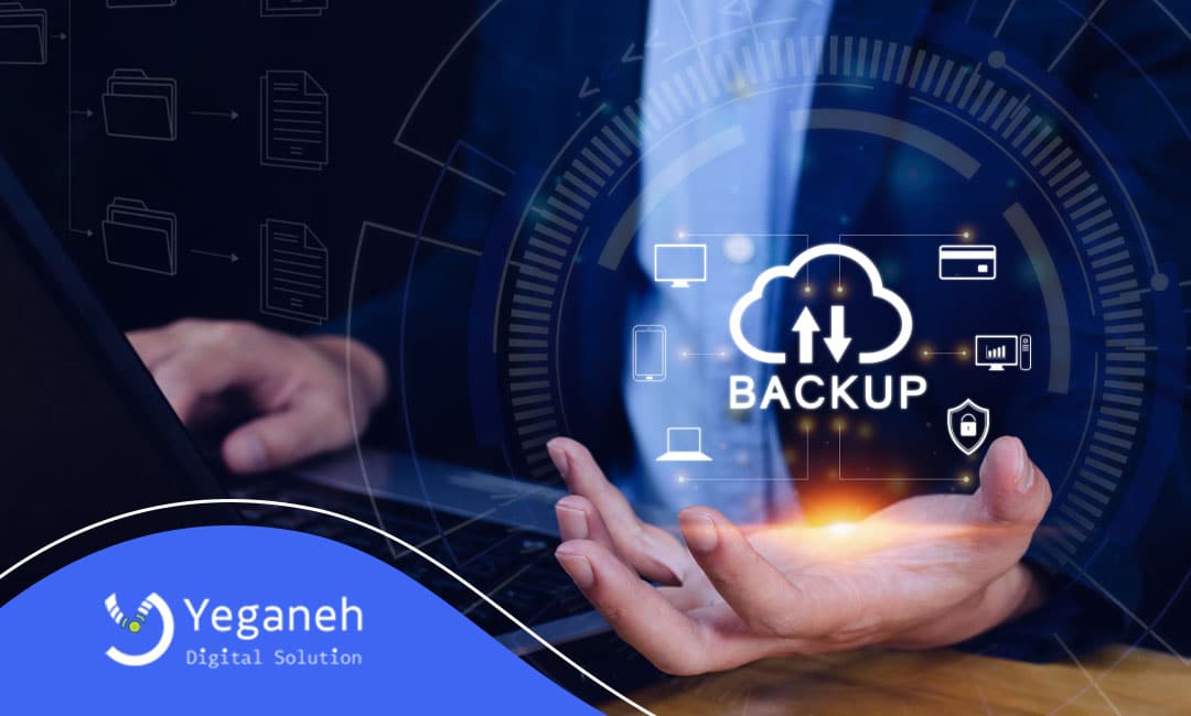 بک آپ یا پشتیبان گیری چیست
