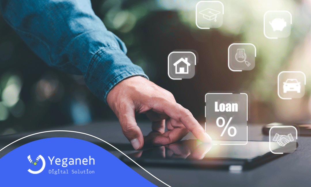 فرآیند دریافت وام