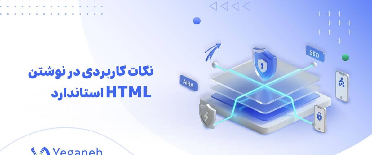HTML