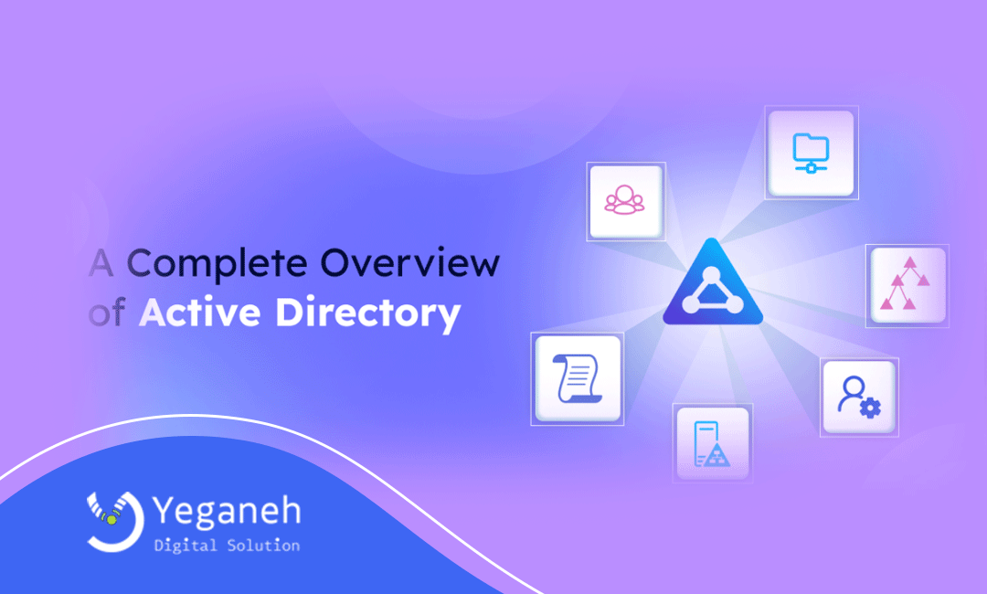 ساختار اکتیو دایرکتوری