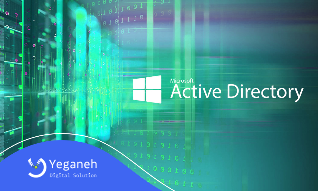 ساختار اکتیو دایرکتوری