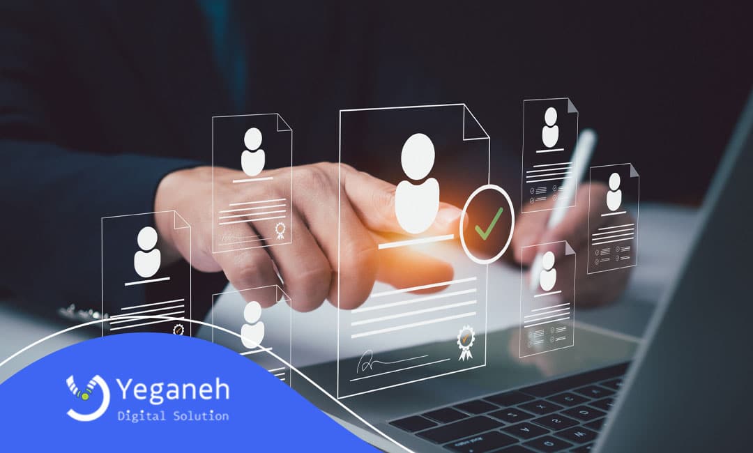 تشکیل پرونده پرسنلی