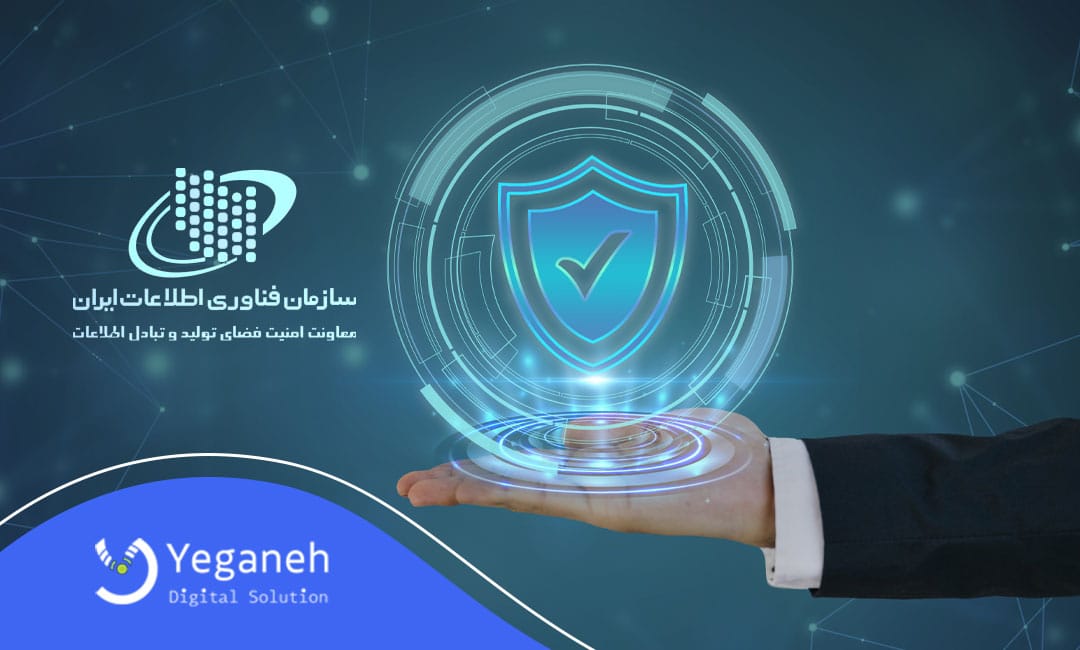 کاربردهای گواهینامه افتا