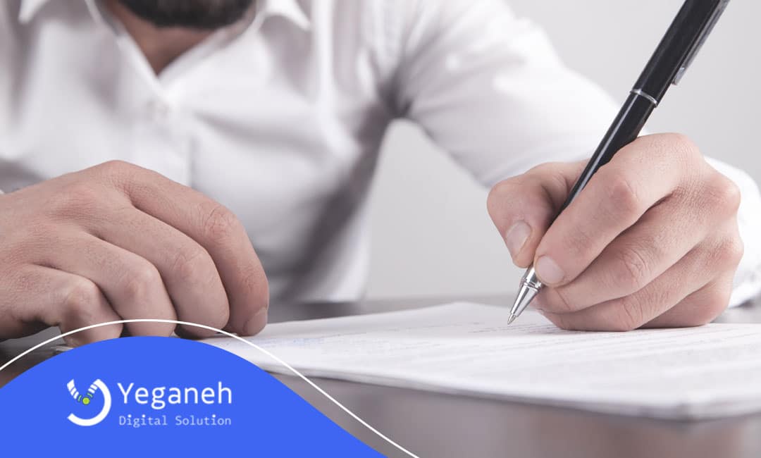 نوشتن پاراف نامه اداری