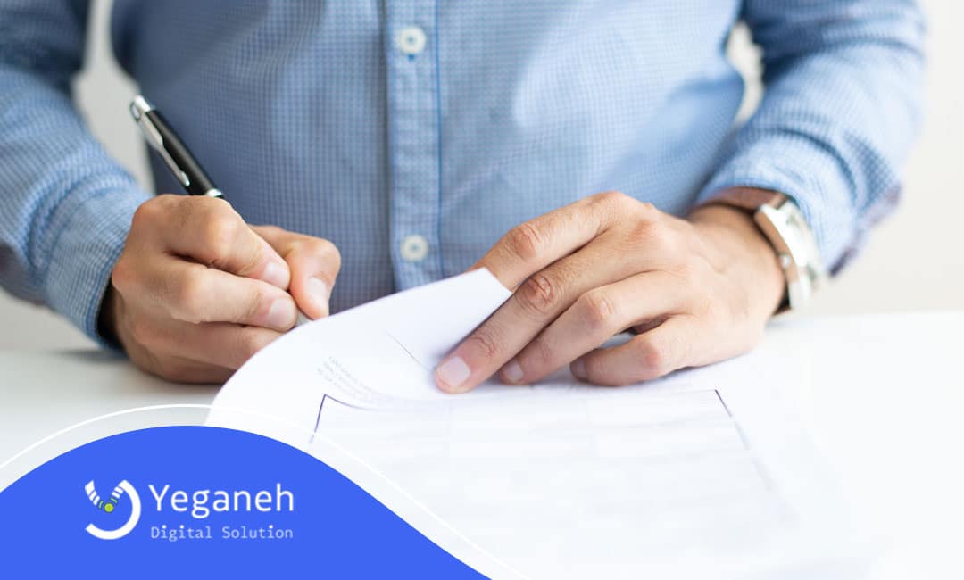 پاراف نامه اداری چیست