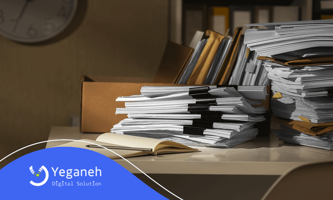 مزایای نرم افزار بایگانی اسناد چیست؟