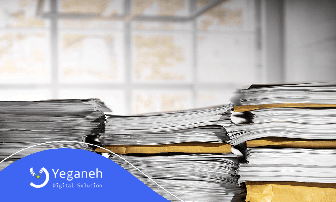 نرم افزار بایگانی اسناد