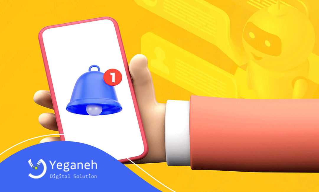 معرفی انواع نوتیفیکیشن‌ها