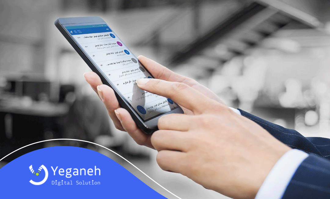 مزایای استفاده از نسخه موبایل اتوماسیون اداری