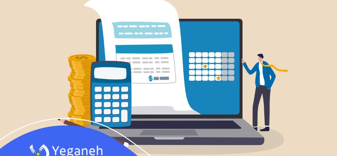 نرم افزار حقوق و دستمزد چیست؟ مزایا و ویژگی‌ها