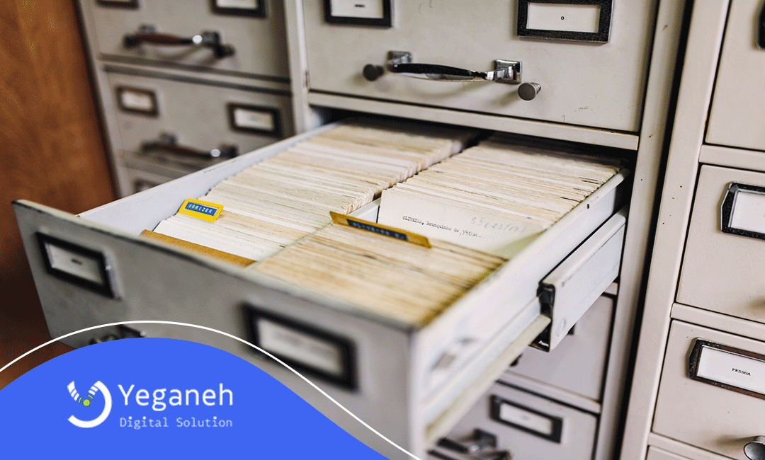 ارزیابی نرم افزار بایگانی اسناد