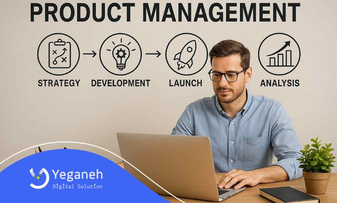 مهارت‌ های مهم جهت مدیریت محصول