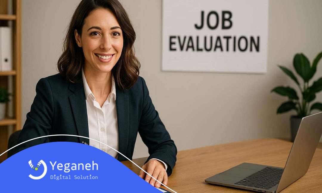 فواید ارزشیابی مشاغل