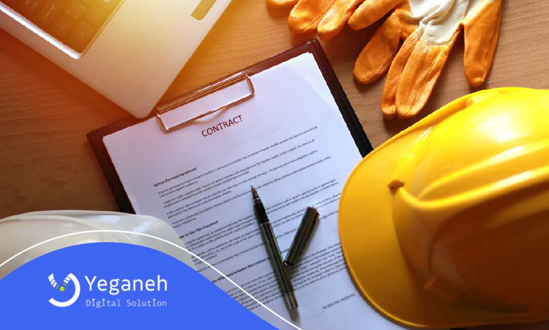 قرارداد پیمانکاری چیست؟