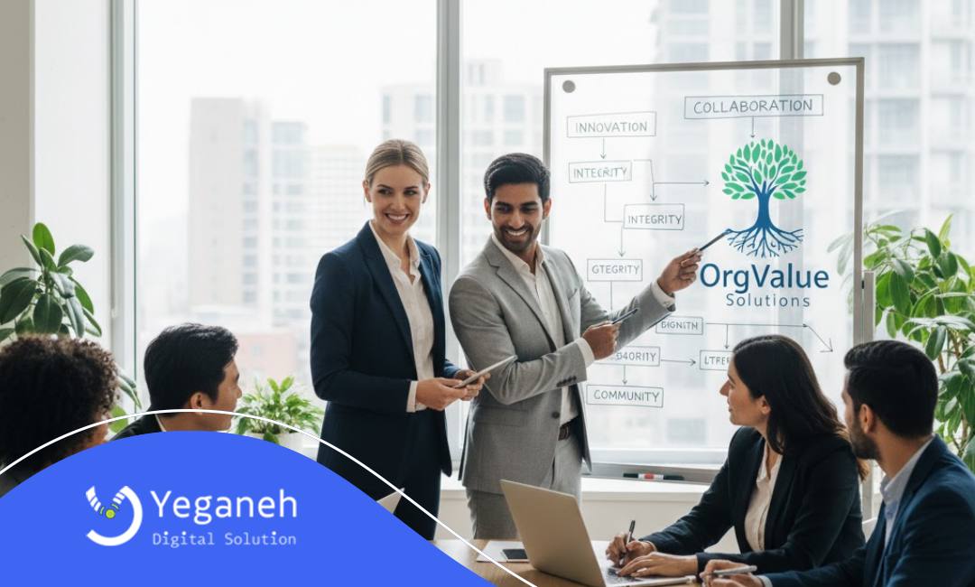 نمونه‌ای از ارزش‌های سازمانی