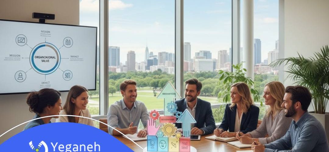 ارزش سازمانی