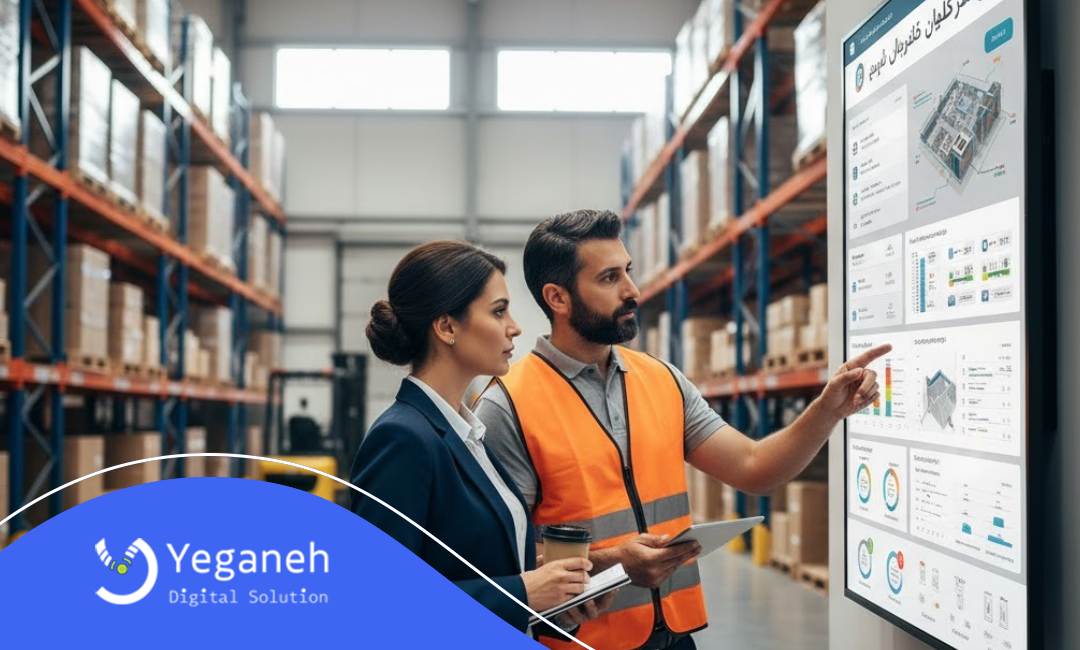 بهترین نرم افزار انبارداری