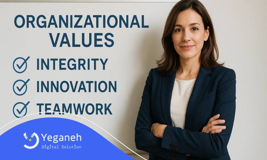 چرا ارزش سازمانی مهم است؟