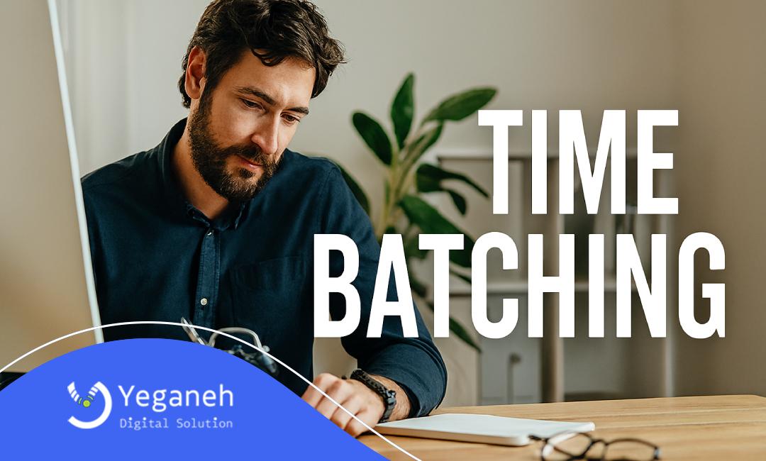 چرا دسته بندی زمان کارآمد است؟