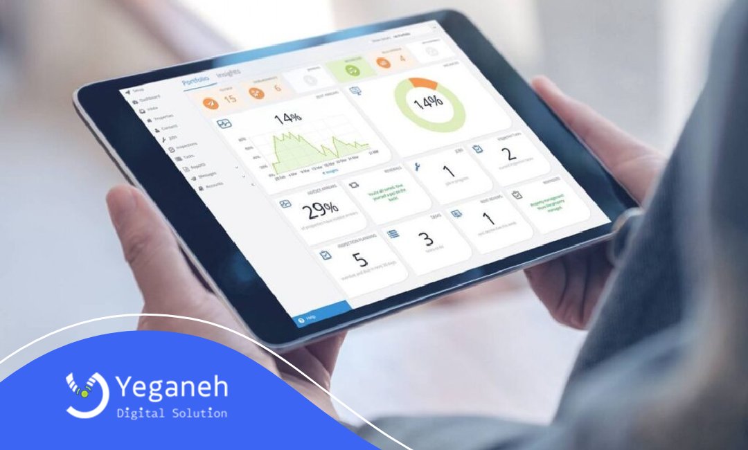 نقش نرم‌افزار مدیریت اموال در تحول دیجیتالی سازمان‌ها