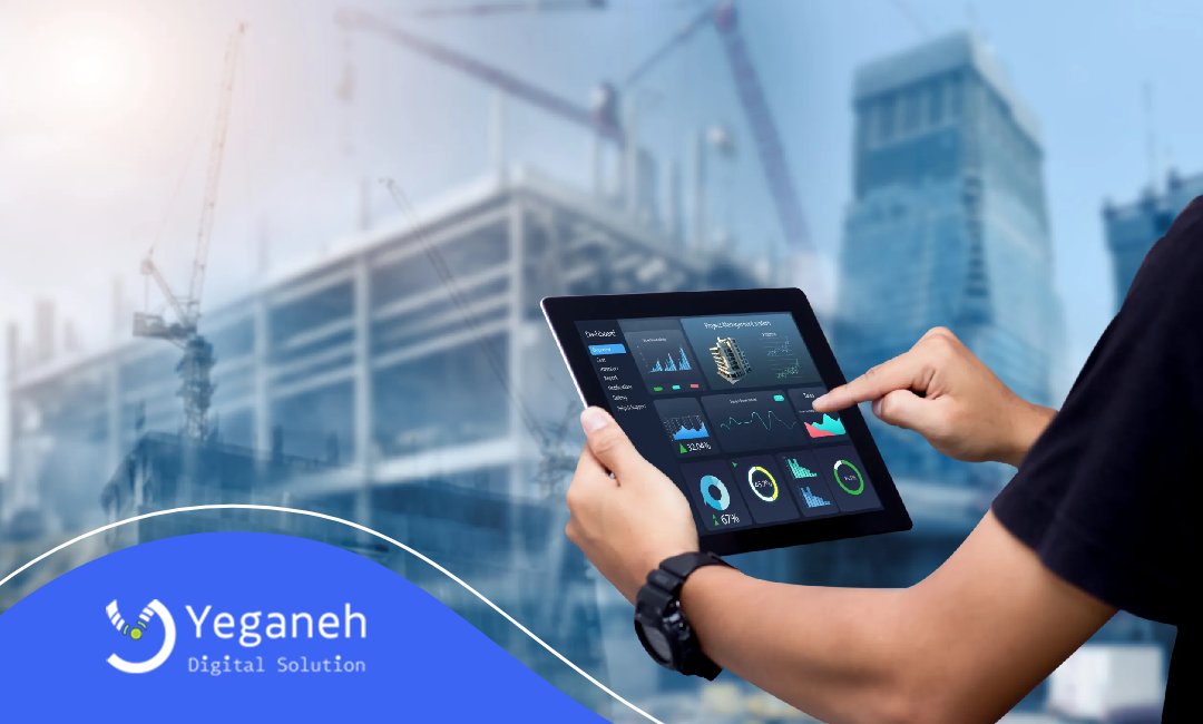 چرا به نرم‌افزار مدیریت اموال نیاز داریم؟