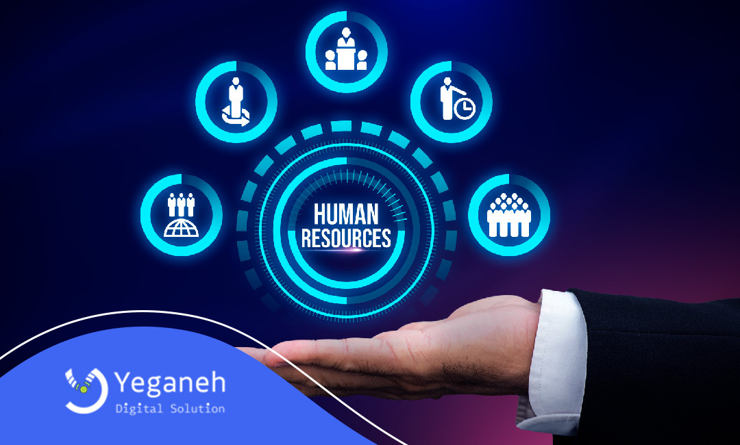 مزایای داشتن نرم‌افزار مدیریت منابع انسانی