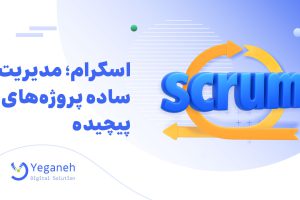 اسکرام