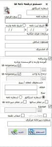 اسکرین‌شات