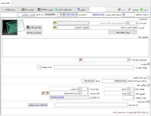 اسکرین‌شات