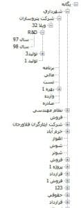 اسکرین‌شات