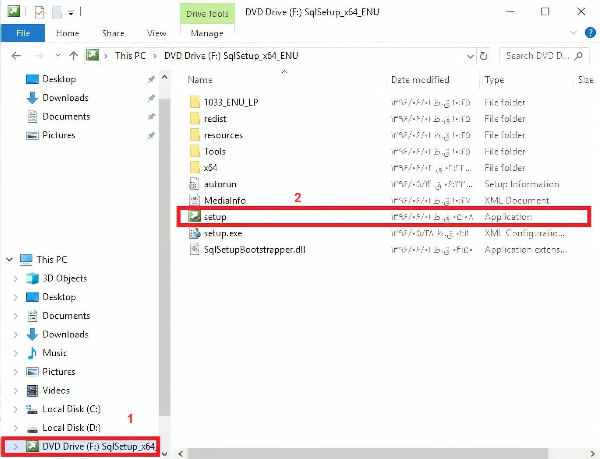 SQL Server